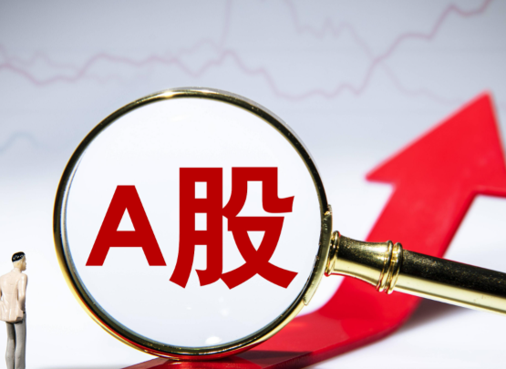 A股收评:沪指涨0.71%重回4100点 29日沪深两市成交额2.59万亿元