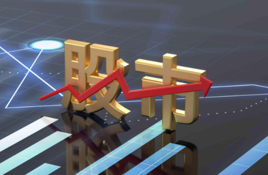 A股4月收官!创业板指本月涨超15% 4月30日收盘沪指站稳4100点