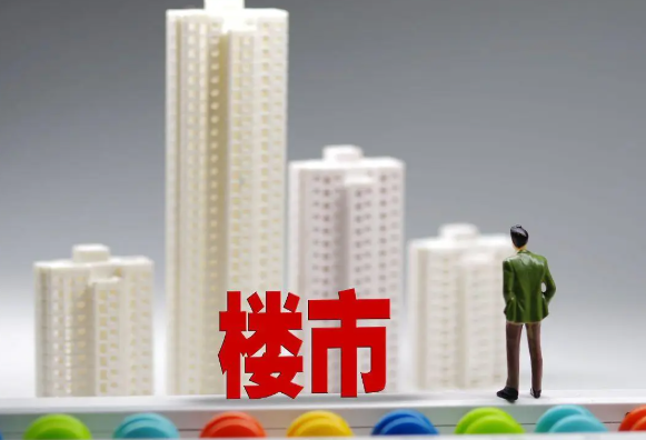 一线城市二手房成交同比涨40%，今年五一楼市热吗?