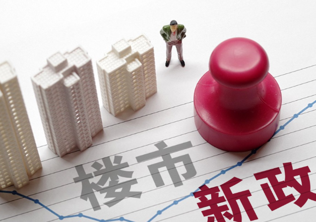一线城市二手房成交同比涨40%，今年五一楼市热吗?