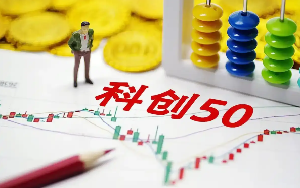 科创50指数大涨超8% 沪深两市半日成交额2.08万亿元