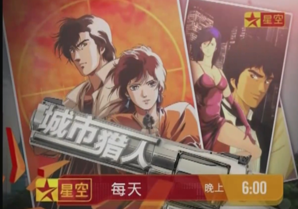 星空卫视宣布暂停网友涌进评论区 星空卫视将于五月八日将暂停卫星传输服务 星空卫视宣布暂停网友涌进评论区 星空卫视将于五月八日将暂停卫星传输服务
