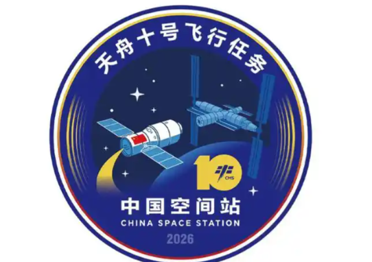 天舟十号船箭组合体转运中 天舟十号计划上行近6.3吨重的补给物资