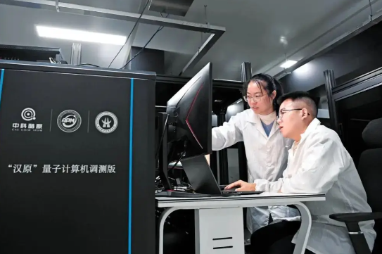 双核中性原子量子计算机“汉原2号”发布 汉原2号量子计算机核心指标达到国际先进水平