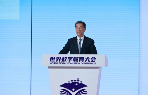 2026世界数字教育大会将在杭州举办 我国的世界数字教育大会品牌影响力持续扩大