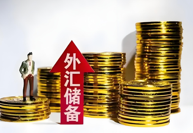 中国4月外储创近两年半最大增幅，中国外汇储备规模34105亿美元