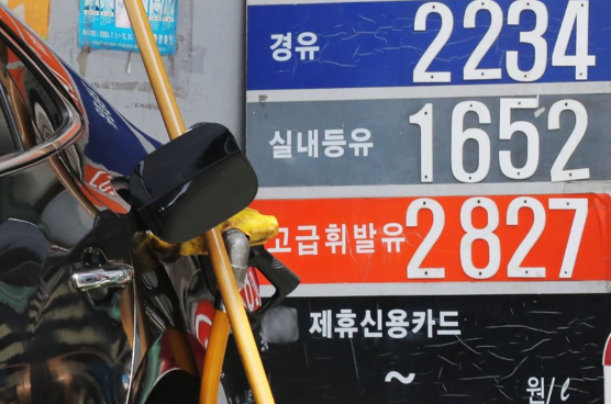 韩国宣布延长囤积石油禁令至7月 韩国第5轮石油价格上限措施今日生效 韩国宣布延长囤积石油禁令至7月 韩国第5轮石油价格上限措施今日生效