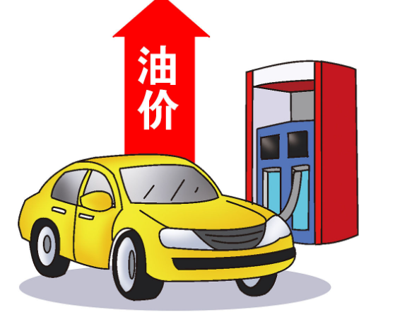 95号汽油涨回9元时代,年内累计涨幅已超1.85元/升 95号汽油涨回9元时代,年内累计涨幅已超1.85元/升