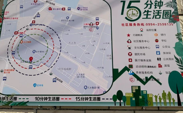我国加快建设一刻钟便民生活圈 全国已建设8132个便民生活圈