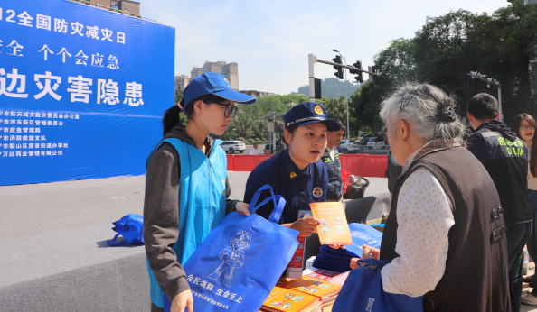 今天是第18个全国防灾减灾日 人人都应提高防灾减灾救灾能力
