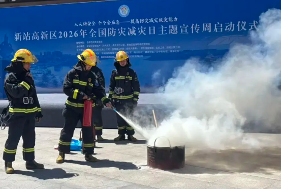 今天是第18个全国防灾减灾日 人人都应提高防灾减灾救灾能力