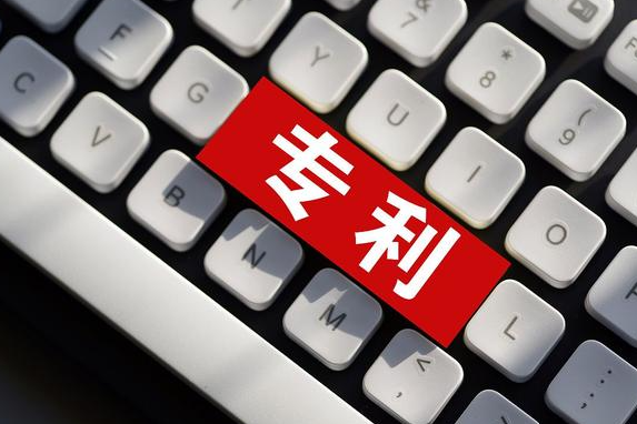 2025年浙江高价值发明专利总量突破16万件 浙江专利密集型产品数量居全国之首