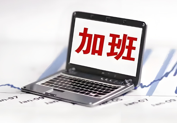 一天工作8小时包括午餐和午休吗?2026年工作时长是否含午休详解 一天工作8小时包括午餐和午休吗?2026年工作时长是否含午休详解