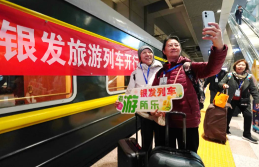12306的“敬”字票来了 铁路推出老年旅客淡季周中购票优惠服务