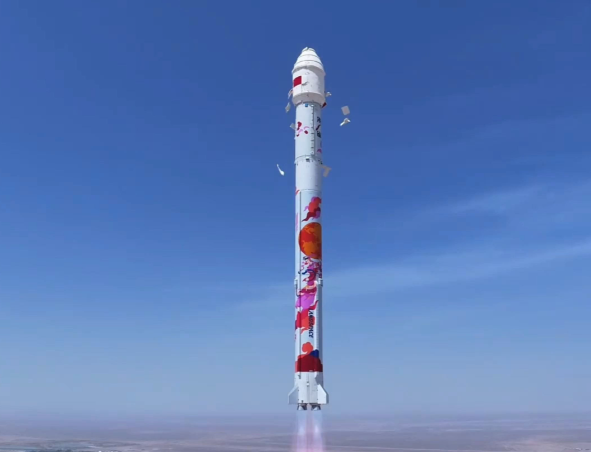 朱雀二号改进型遥五运载火箭发射成功 朱雀二号运载火箭完成第7次飞行任务