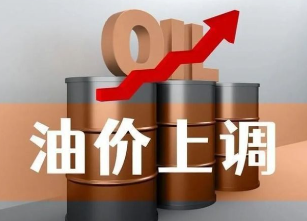 美国4月进口价格大幅上涨，燃料录得四年来最大涨幅