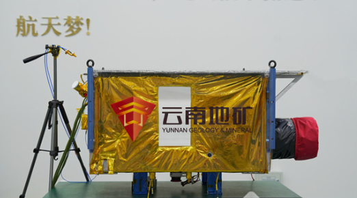 云南首个自主卫星星座将择机发射 “‌彩云高光谱01星‌”在西安完成出征仪式
