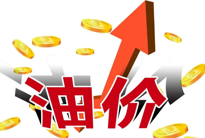 美国4月进口价格大幅上涨，燃料录得四年来最大涨幅