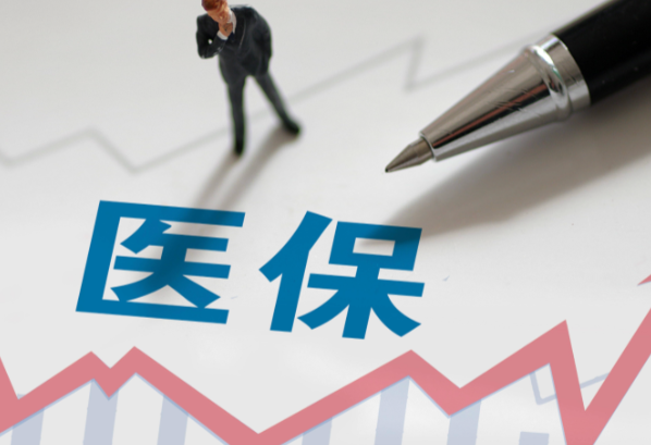 医保个账新规来了 医保试点可用个账支付流感疫苗费用
