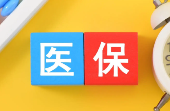 医保个账新规来了 医保试点可用个账支付流感疫苗费用