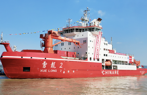 中国第42次南极考察圆满收官 “雪龙2”号极地科考破冰船顺利返抵上海