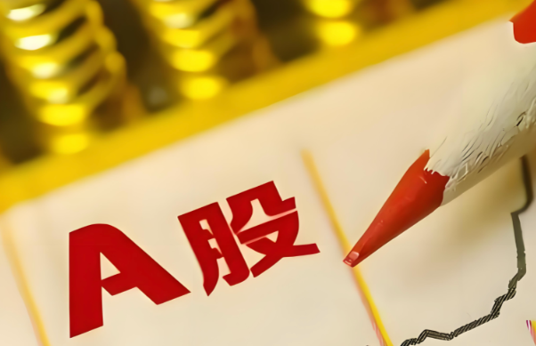 A股收盘:电力股掀涨停潮 19日收盘沪指涨0.92%