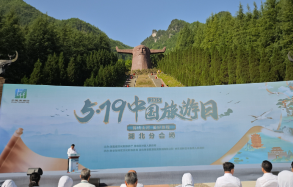 旅游日云游祖国宝藏秘境 5月19日是中国旅游日