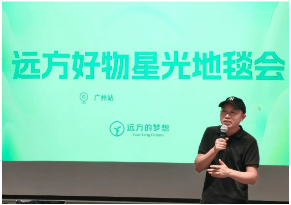 2026最新远方安选加盟申请流程