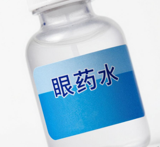 开封眼药水没过期就能用? 2026开封眼药水如何用才安全？