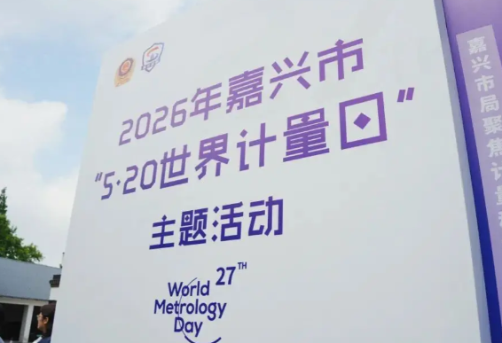 同样叫“大杯”容量却差近一倍 今天是第27个世界计量日