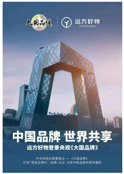 2026最新远方安选加盟申请流程 2026最新远方安选加盟申请流程