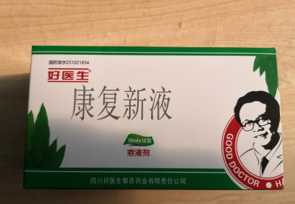 “蟑螂煮水”真能治胀气吗 美洲大蠊提取物可以修复受损胃肠黏膜 “蟑螂煮水”真能治胀气吗 美洲大蠊提取物可以修复受损胃肠黏膜
