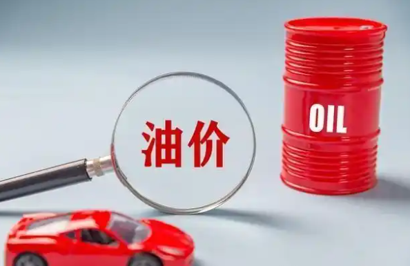 美国房贷利率升至七周最高，受油价通胀及伊朗局势影响