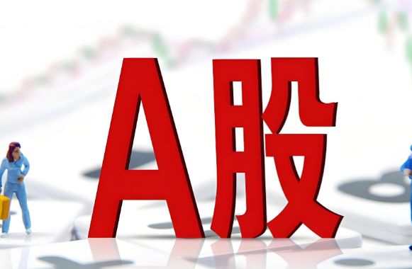 A股收盘:创业板指涨2.84% 22日收盘深证成指涨2.3%
