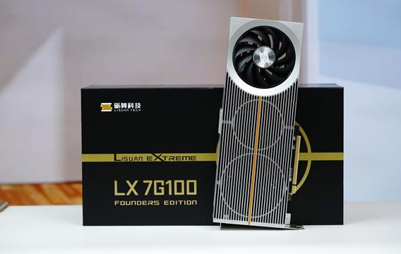 砺算LX 7G100显卡相当于主流显卡什么水平 砺算科技是全球第四家WHQL认证的GPU制造商