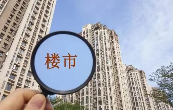 核心城市5月二手房成交继续放量，二手房市场下半年走势如何？