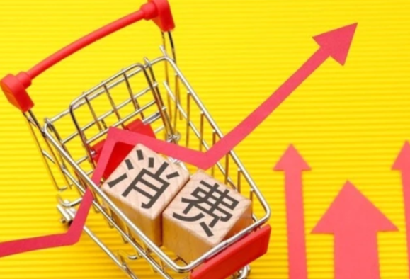 中国消费市场向新向优提质升级 服务消费增速同比加快0.5个百分点 中国消费市场向新向优提质升级 服务消费增速同比加快0.5个百分点