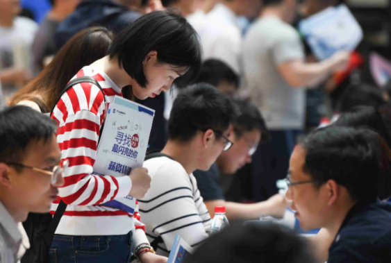 “应届生身份”到底有多重要 不少毕业生为保留身份暂缓就业