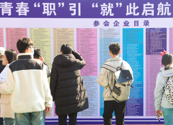 “应届生身份”到底有多重要 不少毕业生为保留身份暂缓就业