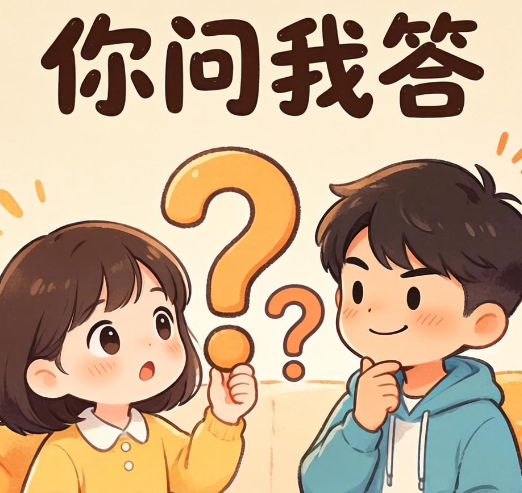 大学生问小学生答 看完回复心软软的 2026跨龄问答邂逅