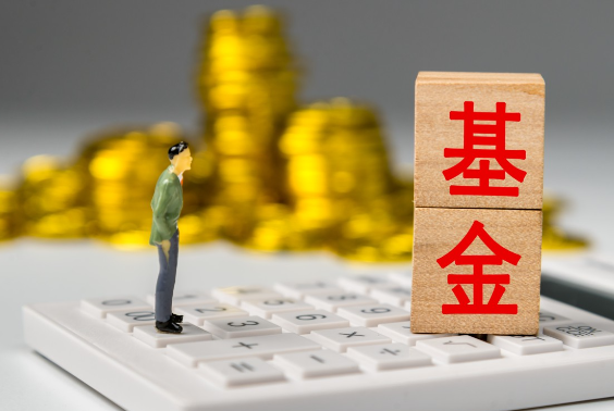 公募基金规模逼近40万亿元 公募基金单月增长超过1.8万亿元