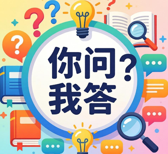 大学生问小学生答 看完回复心软软的 2026跨龄问答邂逅