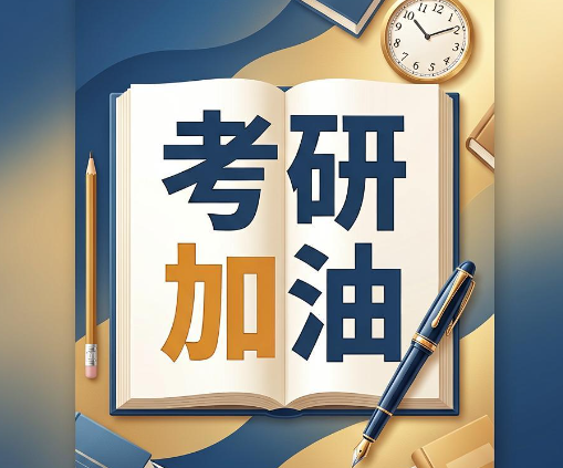 33岁环卫女工回应考上硕士研究生 2026环卫女工考研之路