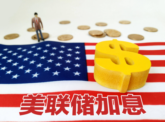 美联储频频发声，美联储年内加息预期升温