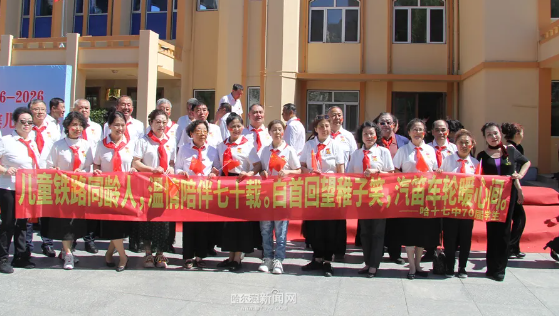 新中国首条儿童铁路70岁了 亚洲第一条少年儿童铁路通车七十年