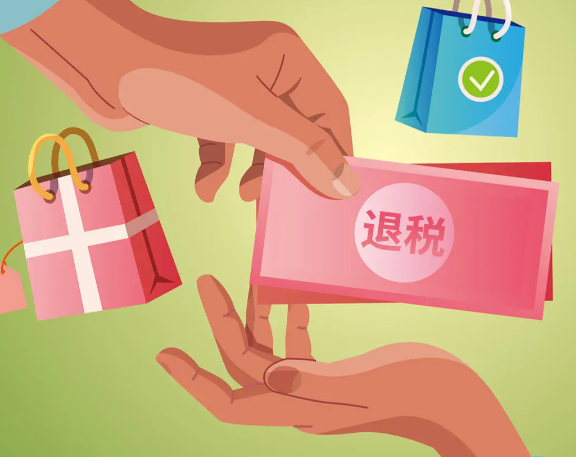 全国首家网上离境退税商店正式在北京落地 北京首批酒店行业离境退税集中退付点同步启用