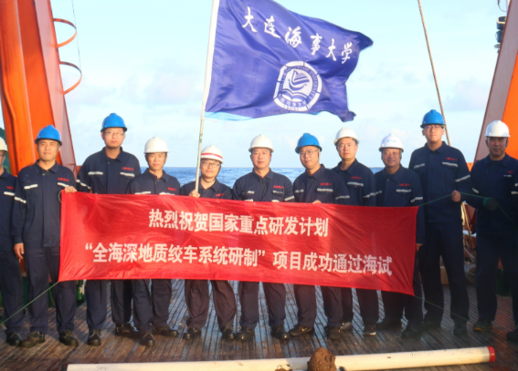 “海威GD11000”绞车系统完成关键验证 我国拥有全海深光电缆绞车系统完全自主知识产权