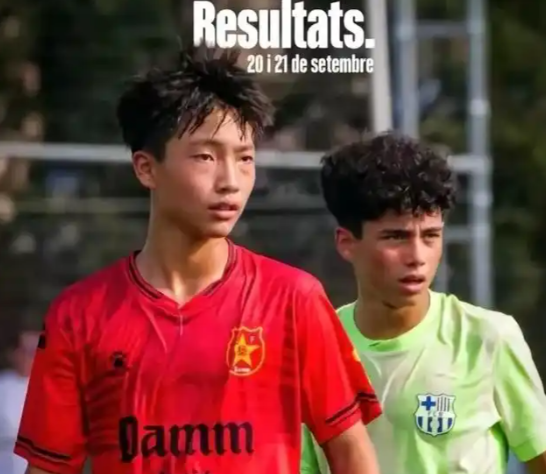 中国小将李昊炎加盟巴萨 李昊炎正式签约巴萨拉玛西亚U15梯队
