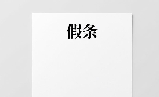 最后一堂课 班主任签永久假条后泪崩 2026一张假条道尽三年师生情