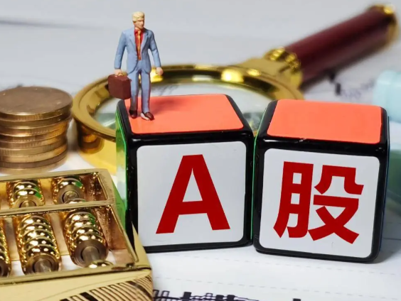 A股收盘 沪指跌1.7%失守4000点 8日创业板指跌超3%